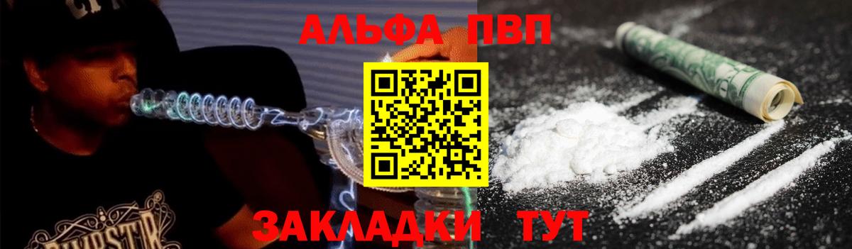 А ПВП крисы CK Мелеуз
