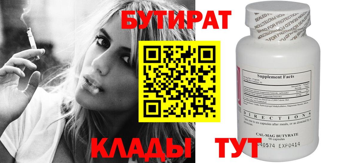 АМФЕТАМИН Мелеуз