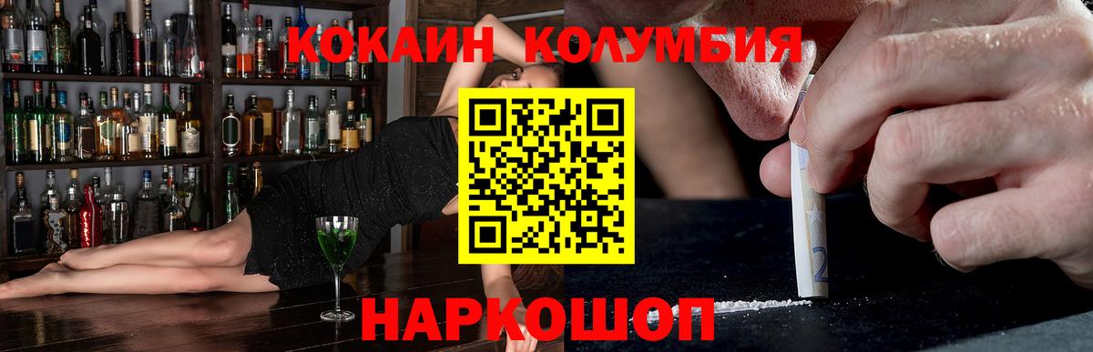 Кокаин Эквадор Мелеуз