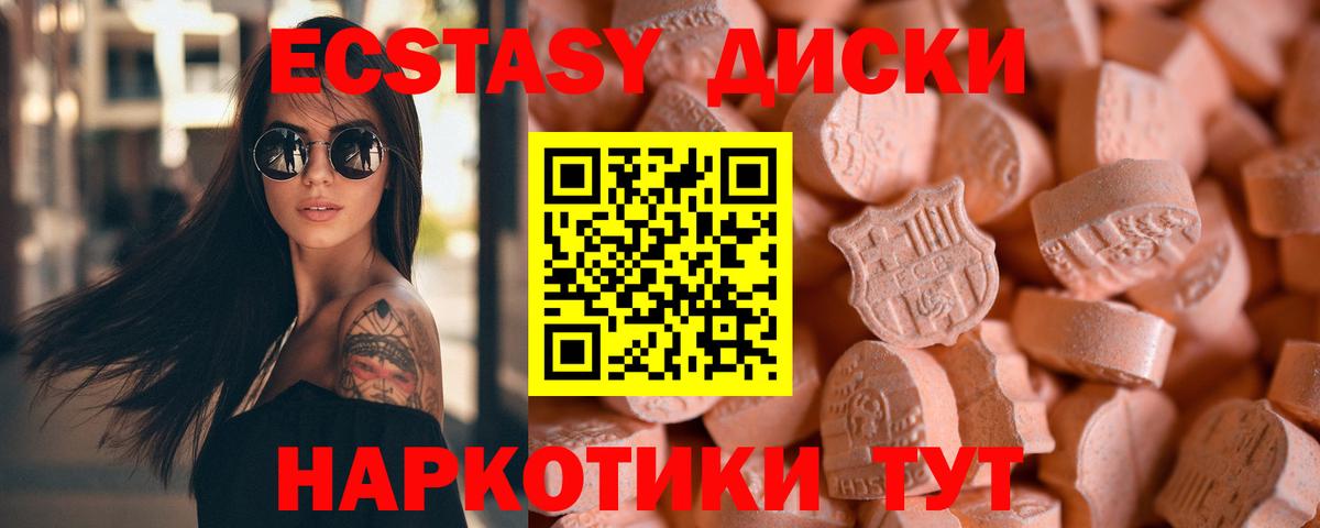 Ecstasy louis Vuitton Мелеуз