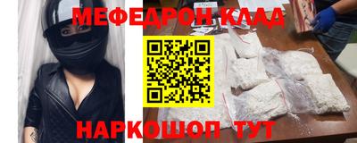 альфа пвп VHQ Донской