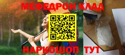 альфа пвп VHQ Донской