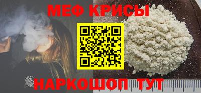 кристаллы Дубна