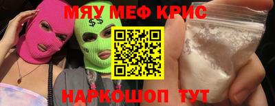 альфа пвп VHQ Донской