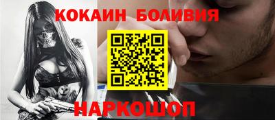 COCAINE Заводоуковск