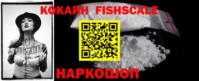 кристаллы Дубна