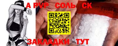 твердый Жуковский