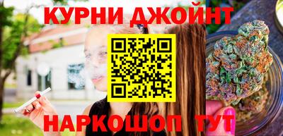 кристаллы Дубна