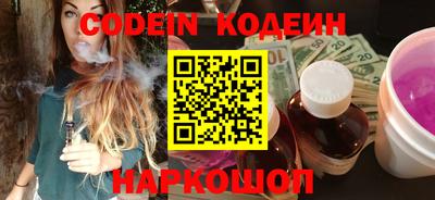 COCAINE Заводоуковск