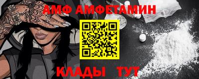 кристаллы Дубна