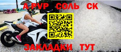 кристаллы Дубна
