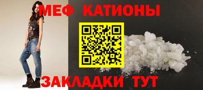 кристаллы Дубна