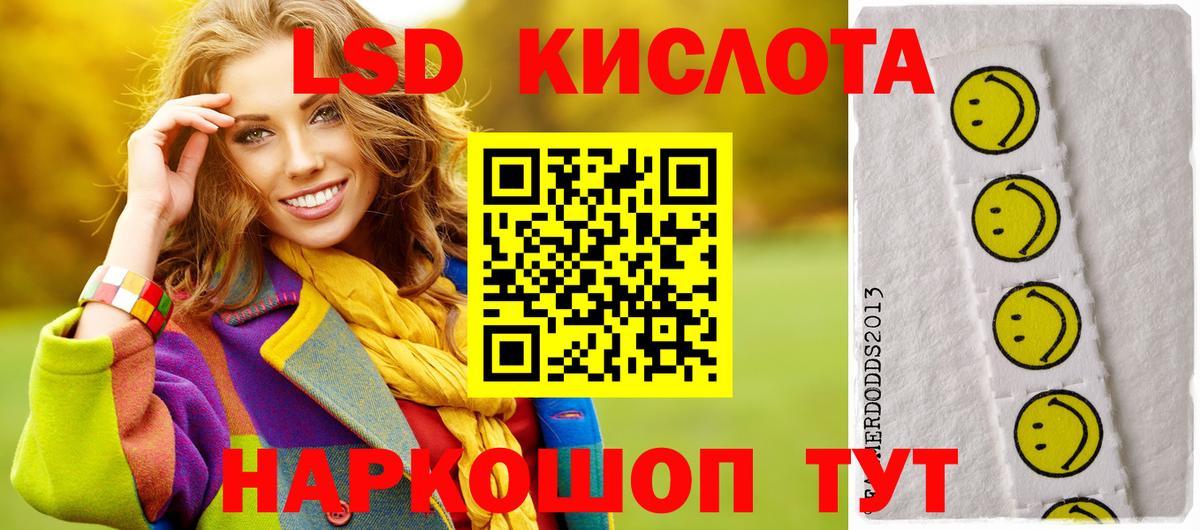 ЛСД экстази ecstasy  Вход с VPN  Лсд 25 экстази ecstasy  Мелеуз 