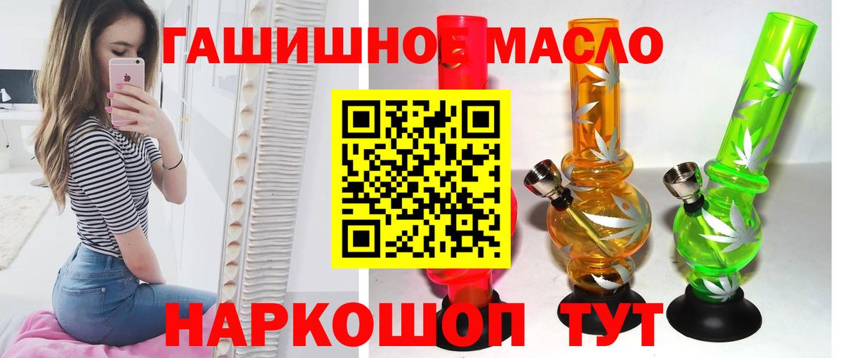 Мелеуз  ТГК вейп  Вход с VPN 