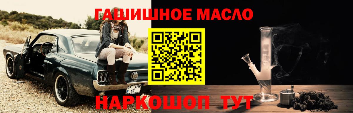 ТГК концентрат Мелеуз